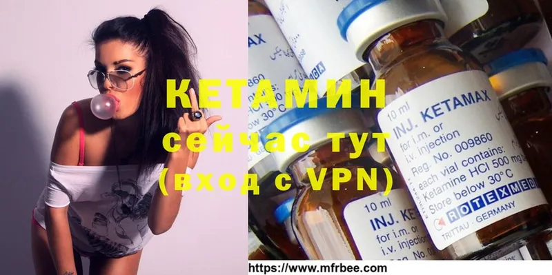 купить закладку  Бугульма  КЕТАМИН ketamine 