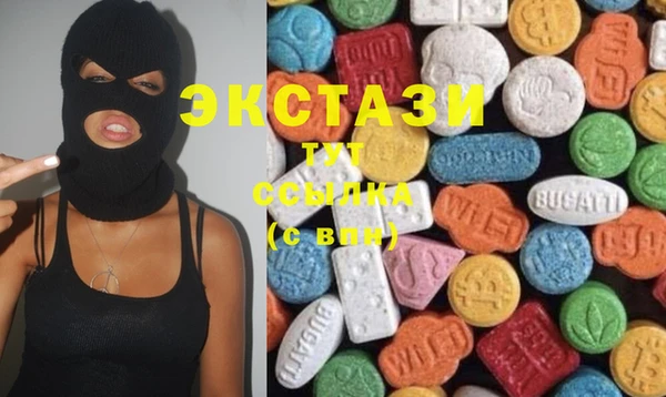 ECSTASY Беломорск