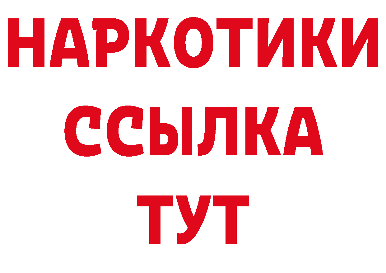 Первитин мет зеркало сайты даркнета ссылка на мегу Бугульма