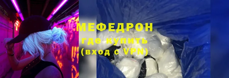 Меф mephedrone  Бугульма 